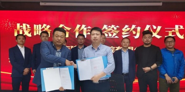 貴陽市建筑設計院與貴州聯(lián)建土木工程質量檢測監(jiān)控中心有限公司簽訂戰(zhàn)略合作協(xié)議