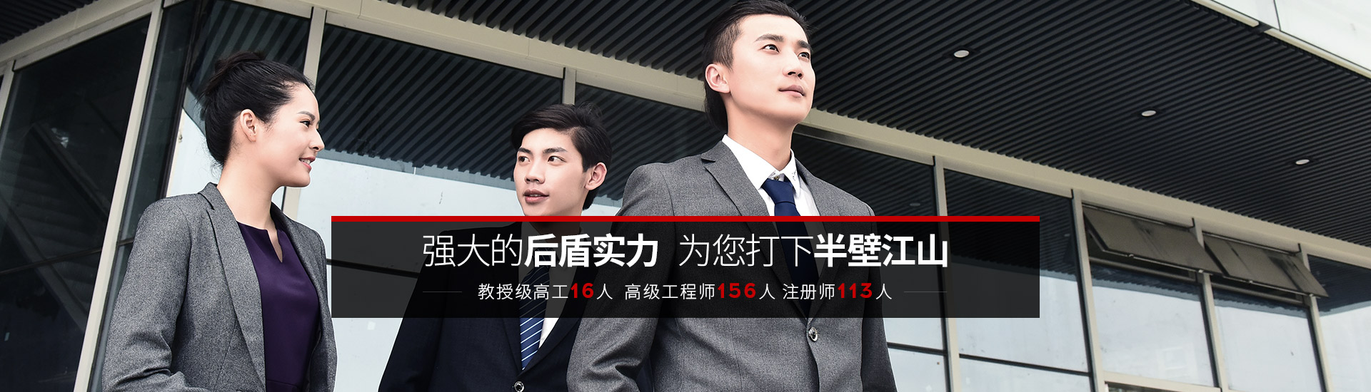 市建院-強(qiáng)大的設(shè)計(jì)院對(duì)，給您打下半壁江山
