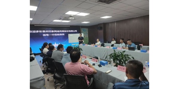 進(jìn)軍物聯(lián)網(wǎng)！