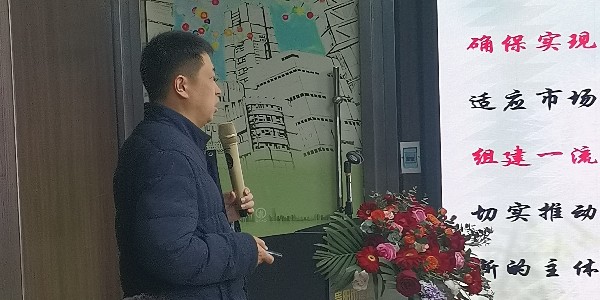 《積極順變，全力春天行動》之李小鵬新春演講精彩分享（一）