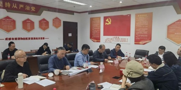 貴陽市建筑設(shè)計(jì)院董事長(zhǎng)蔣美榮受邀參加成都市新農(nóng)村建設(shè)服務(wù)業(yè)協(xié)會(huì)與成都市規(guī)劃與自然資源局鄉(xiāng)村振興交流咨詢會(huì)