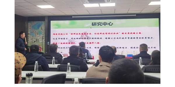 《積極順變，全力春天行動》之李小鵬新春演講精彩分享(二）