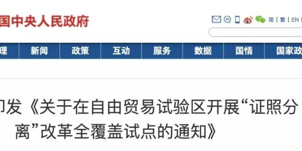 國務(wù)院：取消造價資質(zhì)審批，不得再對造價企業(yè)提出資質(zhì)要求！