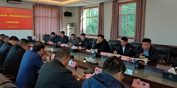 貴陽市建筑設(shè)計(jì)院首席運(yùn)營(yíng)官李小鵬率隊(duì)參訪貴州省農(nóng)業(yè)科學(xué)院