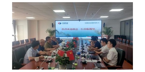 攜手電建生態(tài)，共同推動土地綜合整治