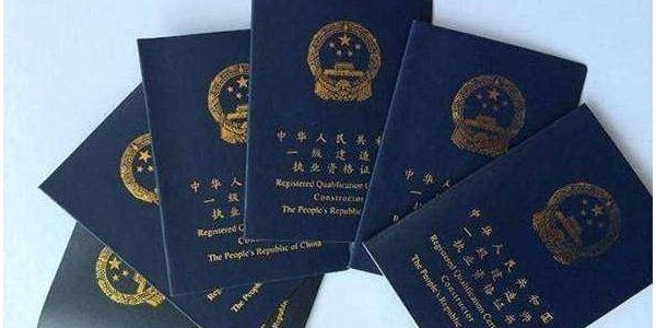 一再延長(zhǎng)注冊(cè)期的“一建臨時(shí)證書(shū)”，終于落下大幕！