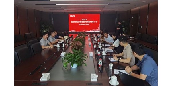 參訪中國建科?國家建筑綠色低碳技術(shù)創(chuàng)新中心，探索綠色低碳設(shè)計創(chuàng)新之路