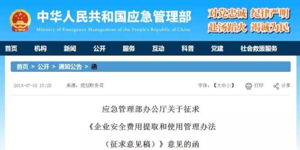 房建2.5%、市政2.0%，費(fèi)用單列、專項(xiàng)核算！