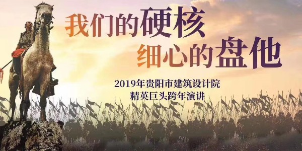 我們的硬核，細(xì)心的盤他》——蔣美榮董事長(zhǎng)