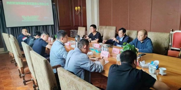 攜手四川林勘，共筑國儲林綠色未來