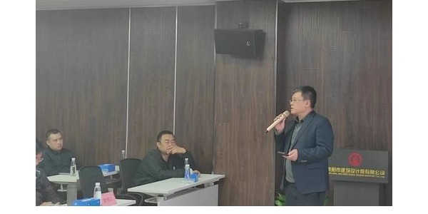 積極順變，貴陽市建筑設(shè)計(jì)院全過程咨詢啟動(dòng)會圓滿召開