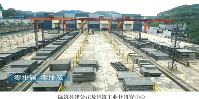 最新版《裝配式混凝土建筑技術(shù)標(biāo)準(zhǔn)》有哪些變化？
