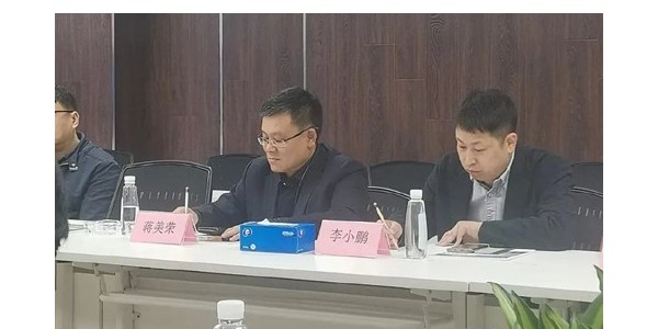 攜手中能化，深入交流謀合作，互惠共贏促發(fā)展