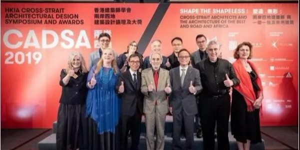 2019香港建筑學(xué)會(huì)建筑設(shè)計(jì)大獎(jiǎng)揭曉！