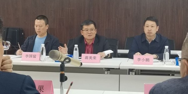 貴陽市人大常委會黨組成員、副主任劉良果帶隊蒞臨貴陽市建筑設(shè)計院調(diào)研