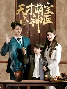 高分英美剧 最后生还者 HBO